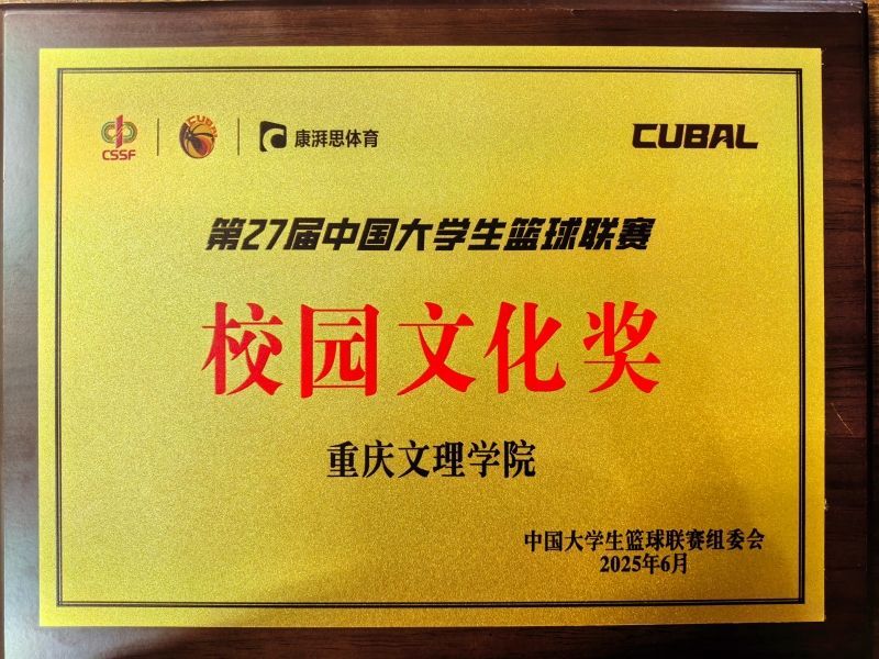 ofyH_1762850598826066193.jpg 奖牌照片.jpg