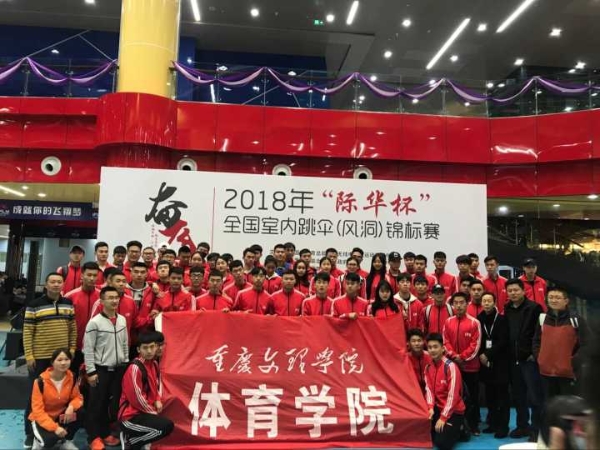 必赢国际437成功开展2017级社体专业社会实践5.jpg